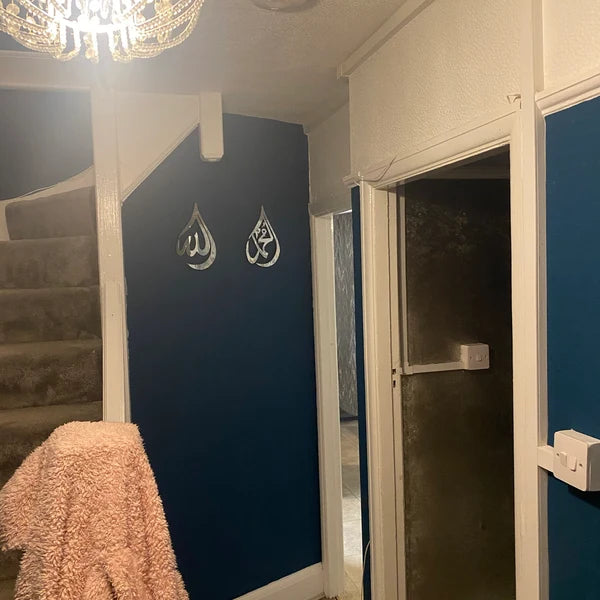 Wallexo Allah & Muhammad Islamic Calligraphy Wall Art