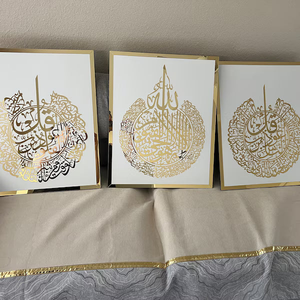 Wallexo Ayatul Kursi, Surah Al-Falaq, Surah An-Nas Islamic wall art set
