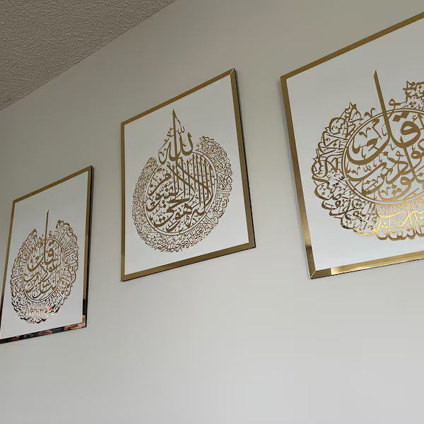 Wallexo Ayatul Kursi, Surah Al-Falaq, Surah An-Nas Islamic wall art set
