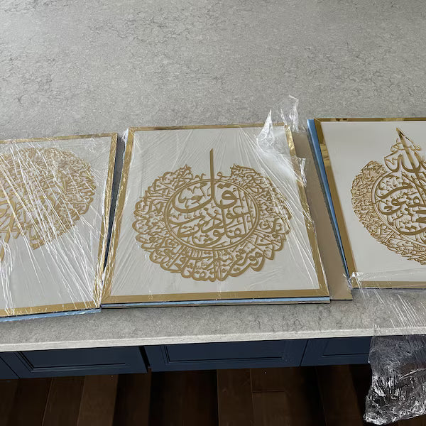 Wallexo Ayatul Kursi, Surah Al-Falaq, Surah An-Nas Islamic wall art set