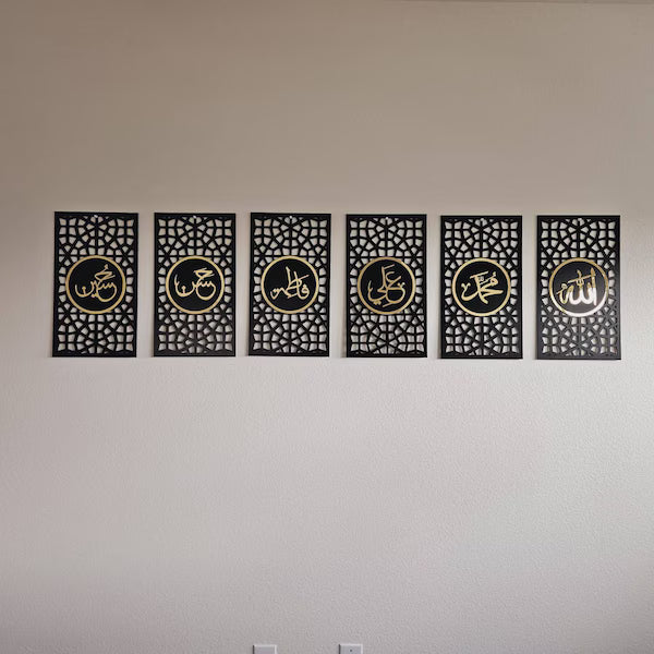 Panjtan Pak Wall Art