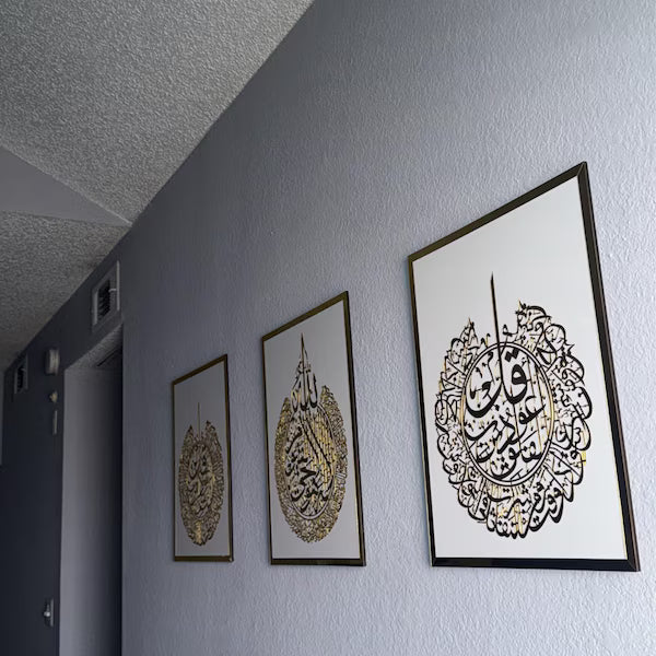 Wallexo Ayatul Kursi, Surah Al-Falaq, Surah An-Nas Islamic wall art set