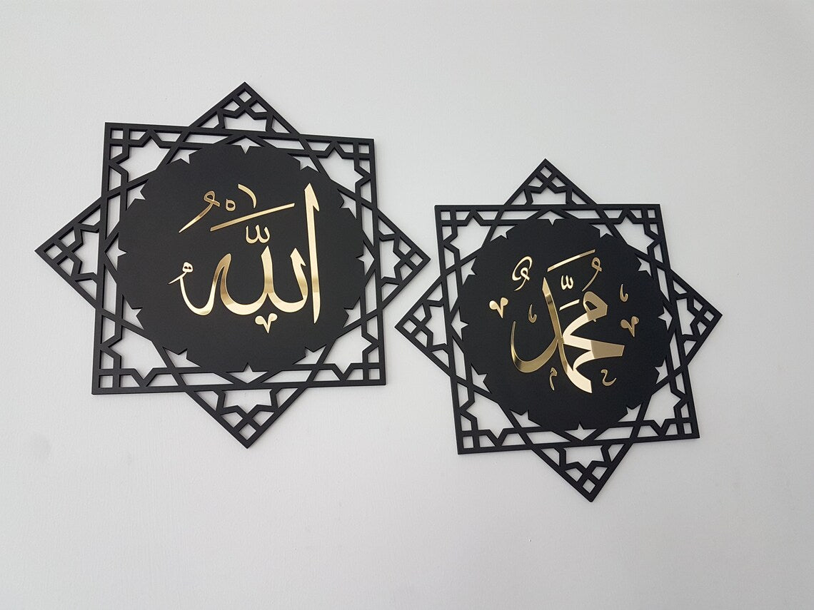 Islamic Calligraphy Wall Art