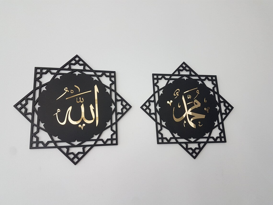 Islamic Calligraphy Wall Art