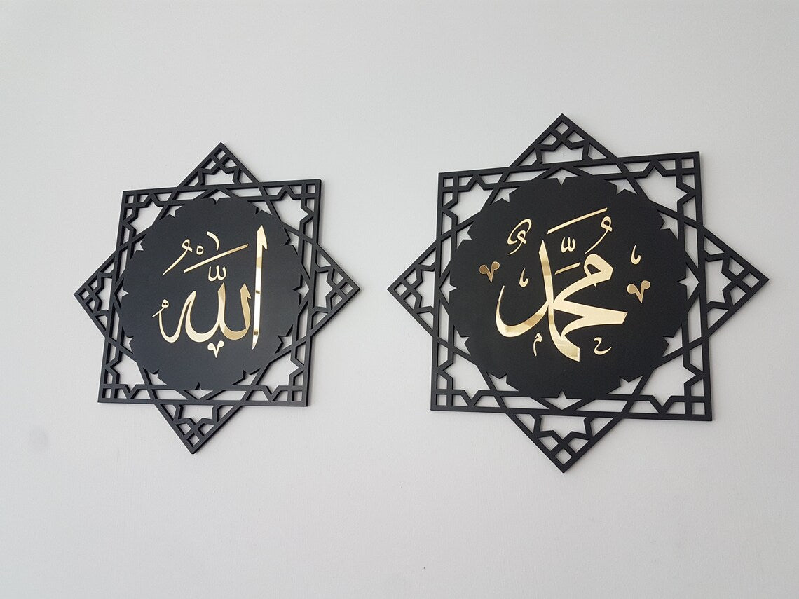 Islamic Calligraphy Wall Art