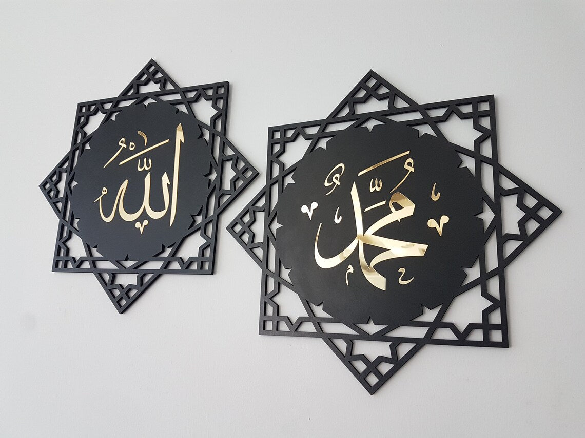 Islamic Calligraphy Wall Art