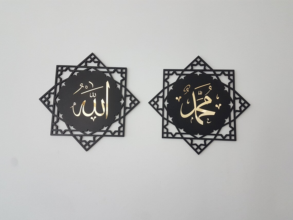 Islamic Calligraphy Wall Art