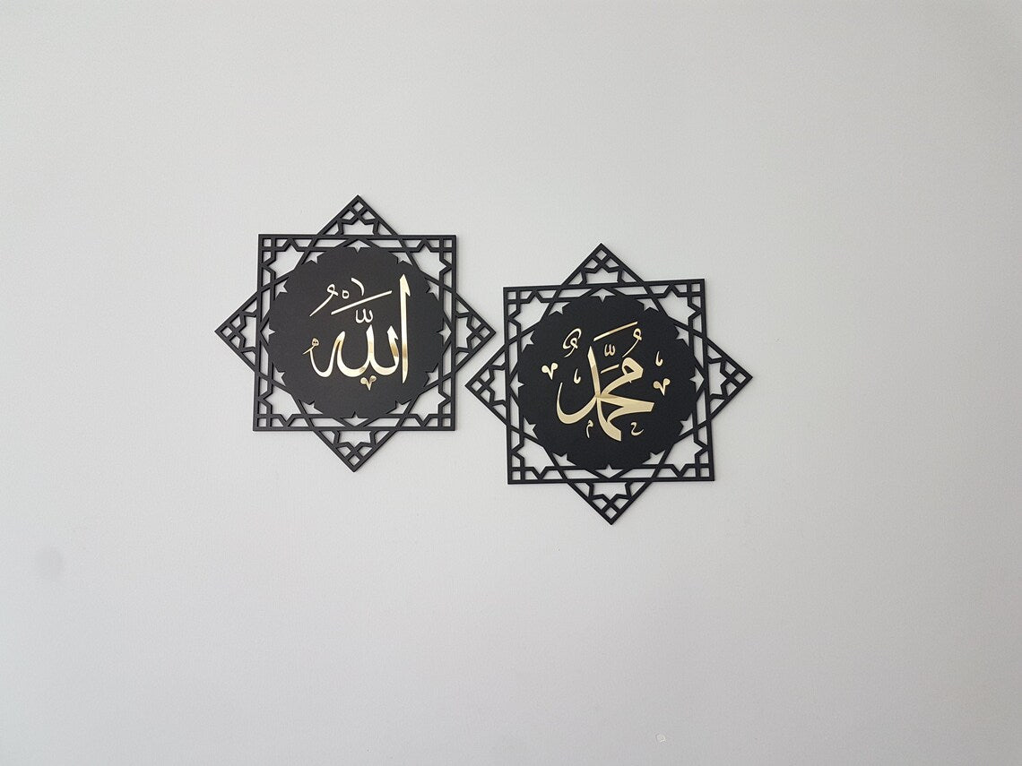 Islamic Calligraphy Wall Art
