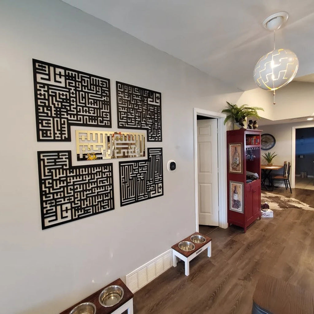 Wallexo Four Quls with Bismillah Islamic Wall Art