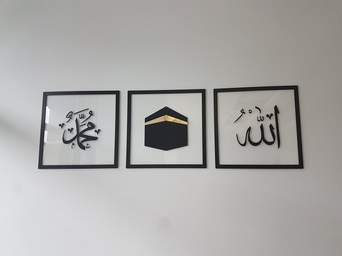 Wallexo Kaaba, Allah (SWT) &amp; Muhammad (PBUH) Islamic Wall Art