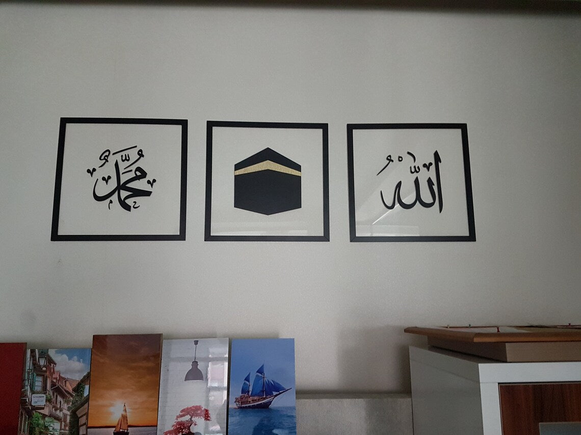 Wallexo Kaaba, Allah (SWT) &amp; Muhammad (PBUH) Islamic Wall Art