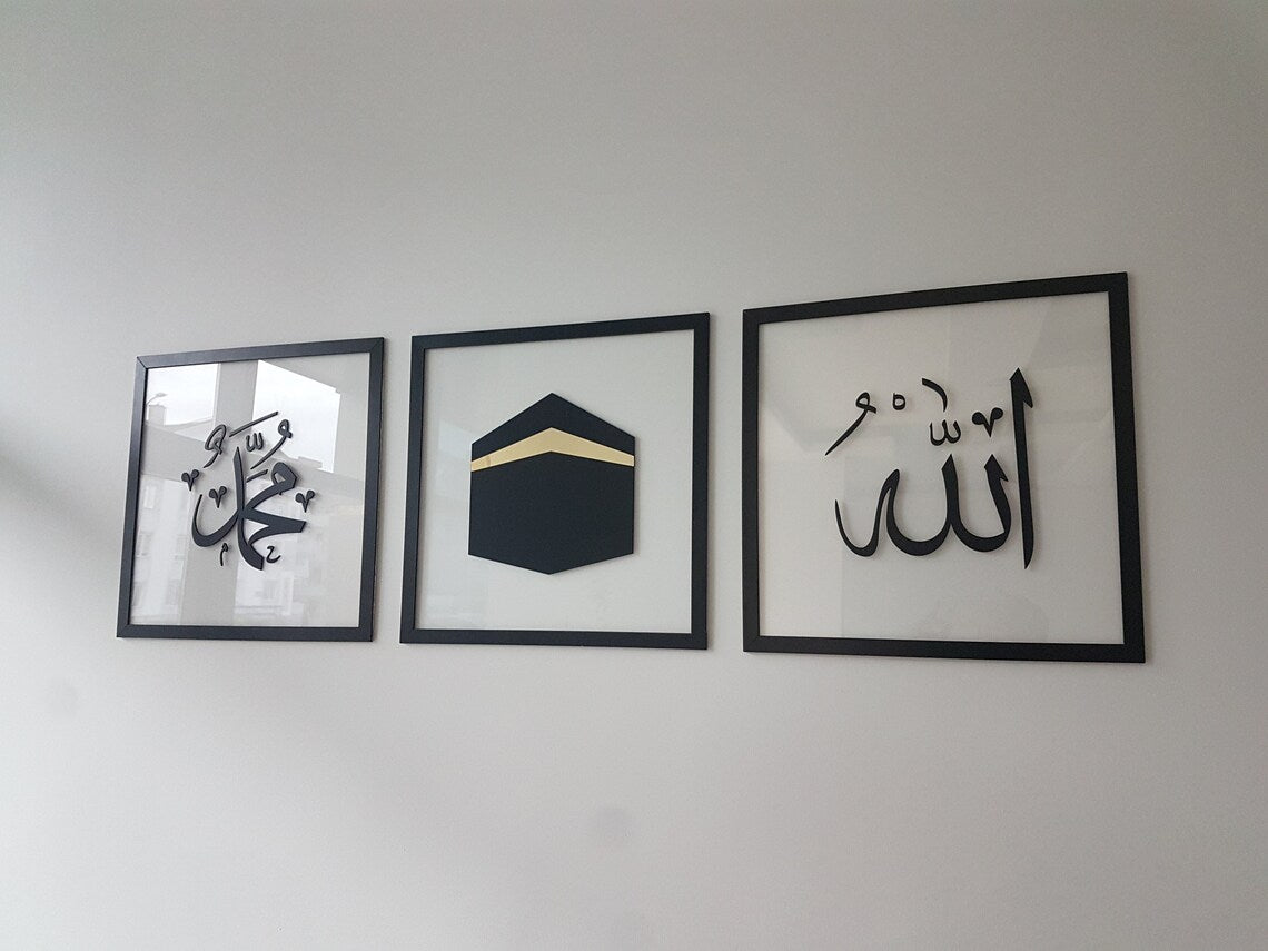 Wallexo Kaaba, Allah (SWT) &amp; Muhammad (PBUH) Islamic Wall Art