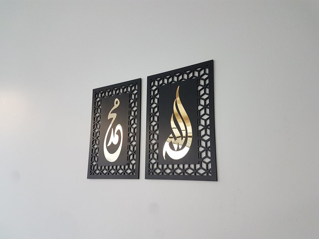 Wallexo Allah (SWT), Muhammad (PBUH) Islamic Wall Art