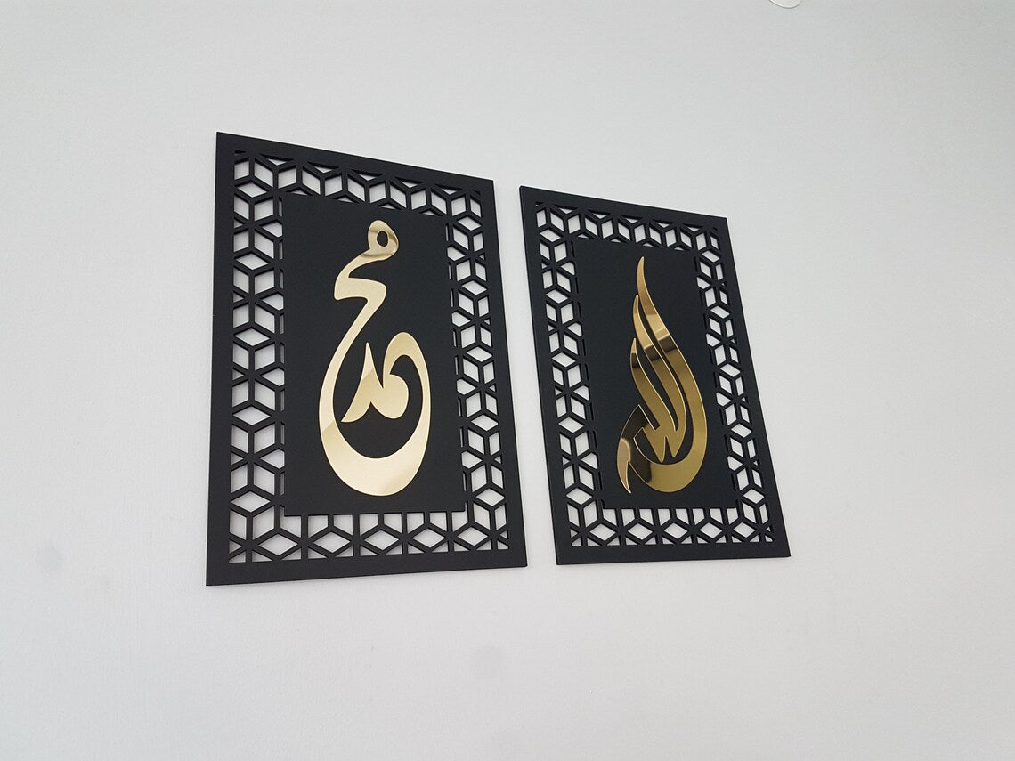 Wallexo Allah (SWT), Muhammad (PBUH) Islamic Wall Art