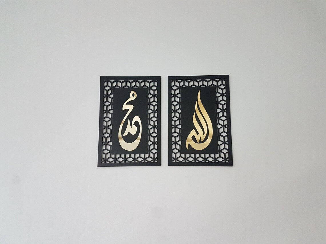 Wallexo Allah (SWT), Muhammad (PBUH) Islamic Wall Art
