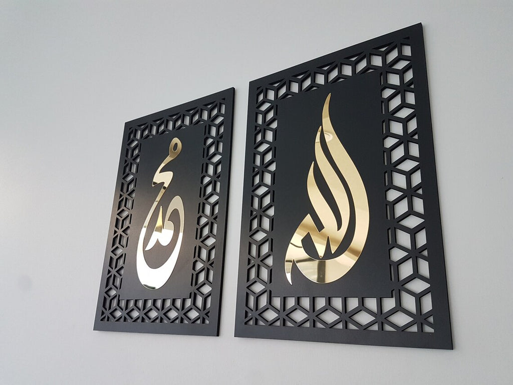 Wallexo Allah (SWT), Muhammad (PBUH) Islamic Wall Art