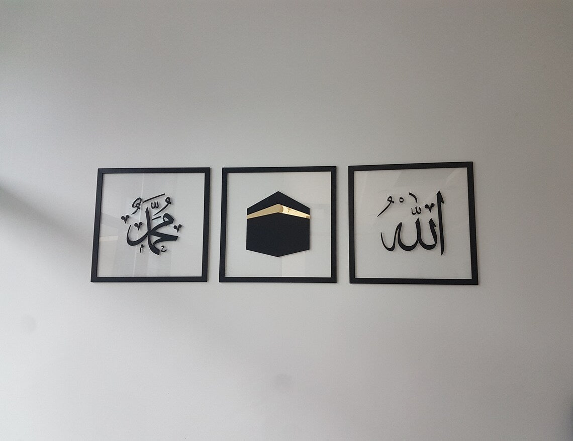 Wallexo Kaaba, Allah (SWT) &amp; Muhammad (PBUH) Islamic Wall Art
