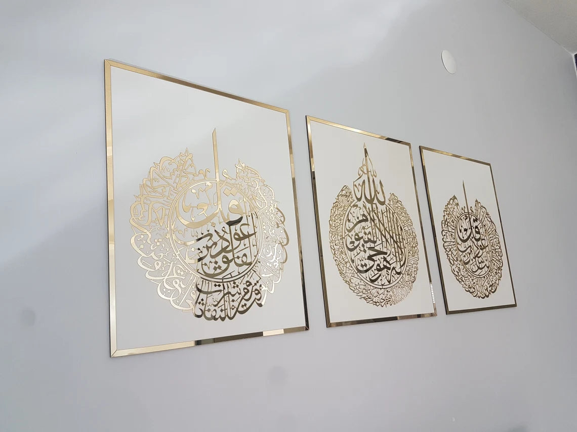 Wallexo Ayatul Kursi, Surah Al-Falaq, Surah An-Nas Islamic wall art set