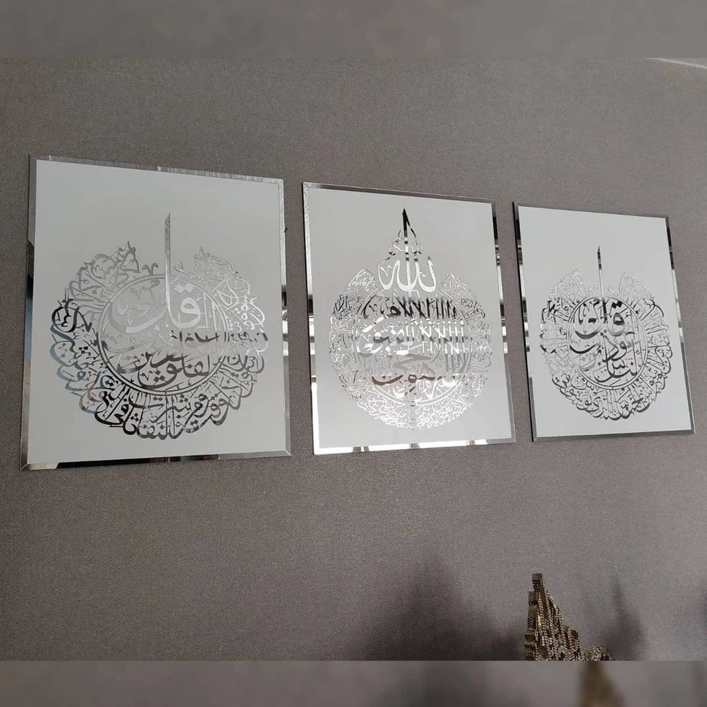 Wallexo Ayatul Kursi, Surah Al-Falaq, Surah An-Nas Islamic wall art set