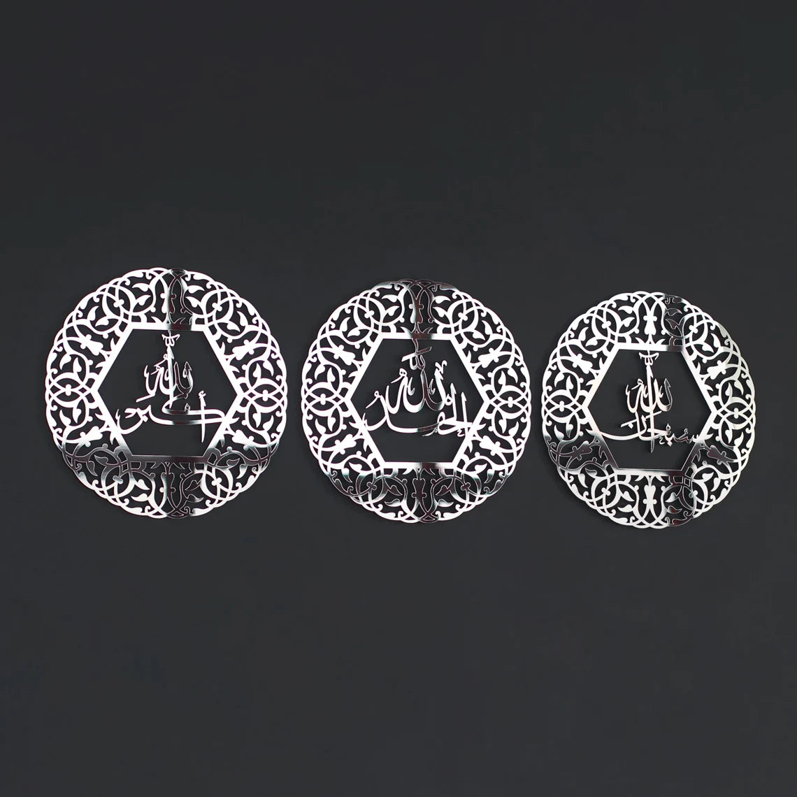 Wallexo Subhanallah, Alhamdulillah, Allahu Akbar Islamic Wall Art