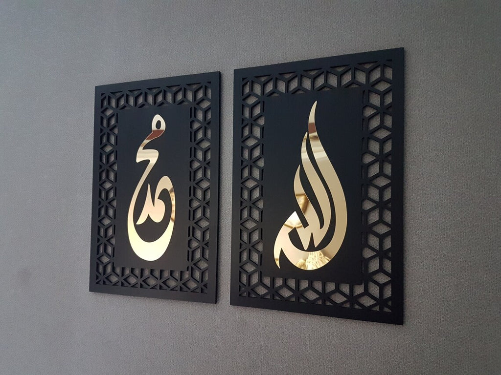 Wallexo Allah (SWT), Muhammad (PBUH) Islamic Wall Art