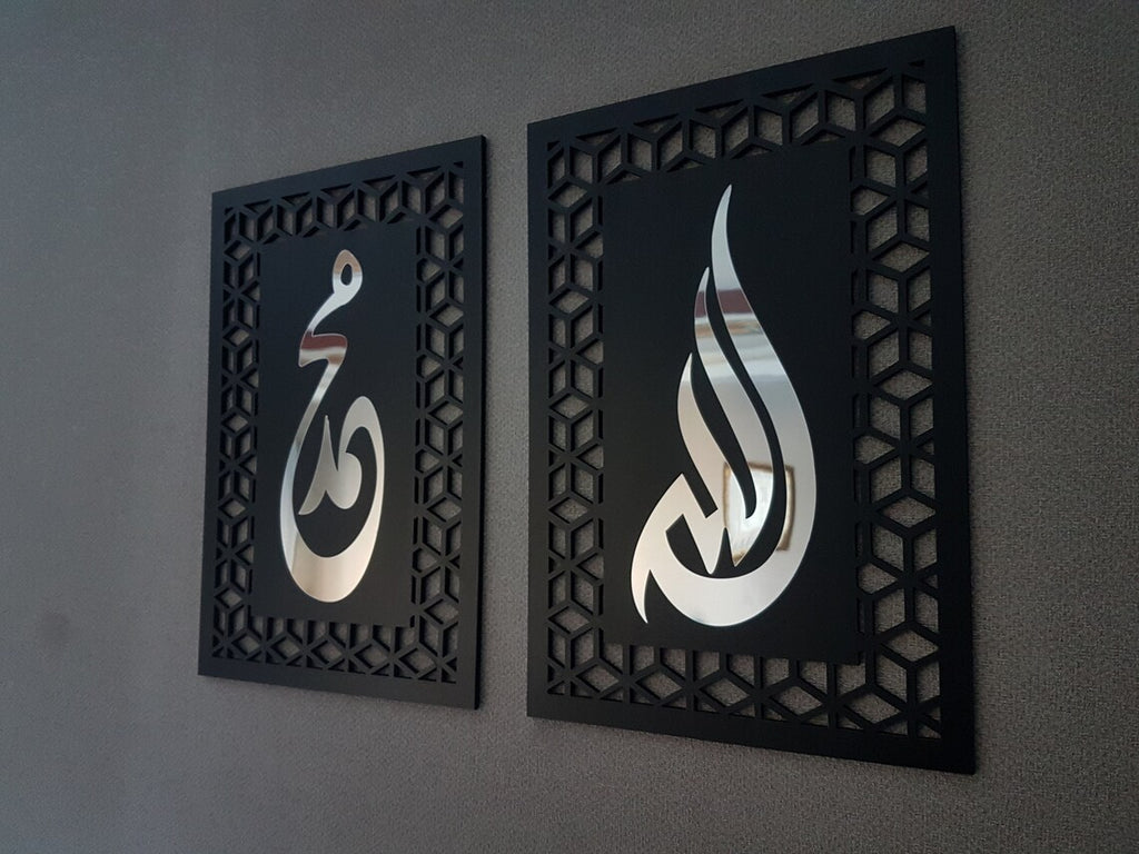 Wallexo Allah (SWT), Muhammad (PBUH) Islamic Wall Art
