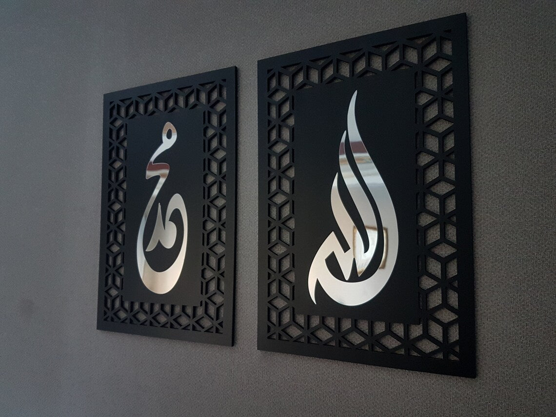 Wallexo Allah (SWT), Muhammad (PBUH) Islamic Wall Art