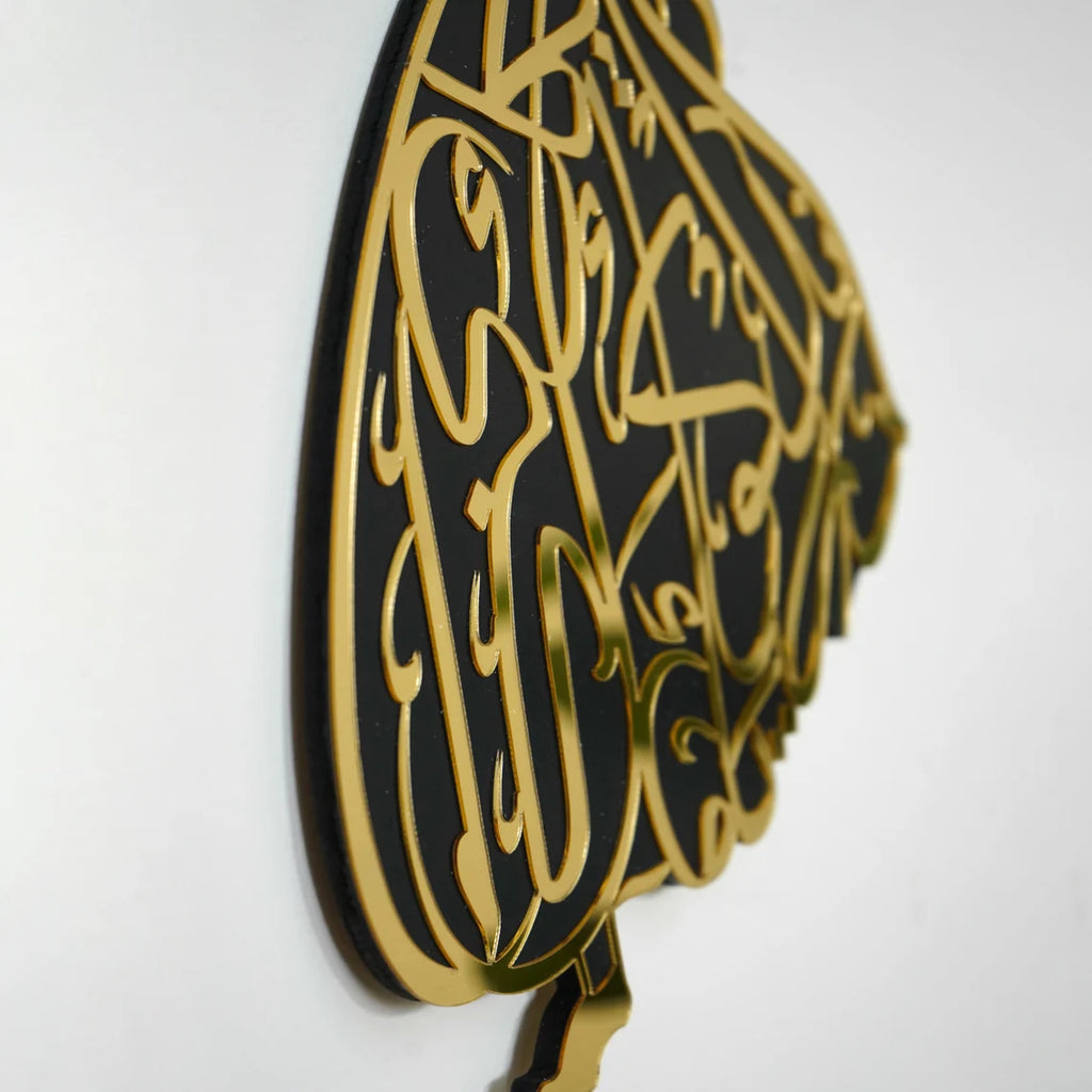 Wallexo Whirling Dervish Islamic Wall Art Sufi Decor