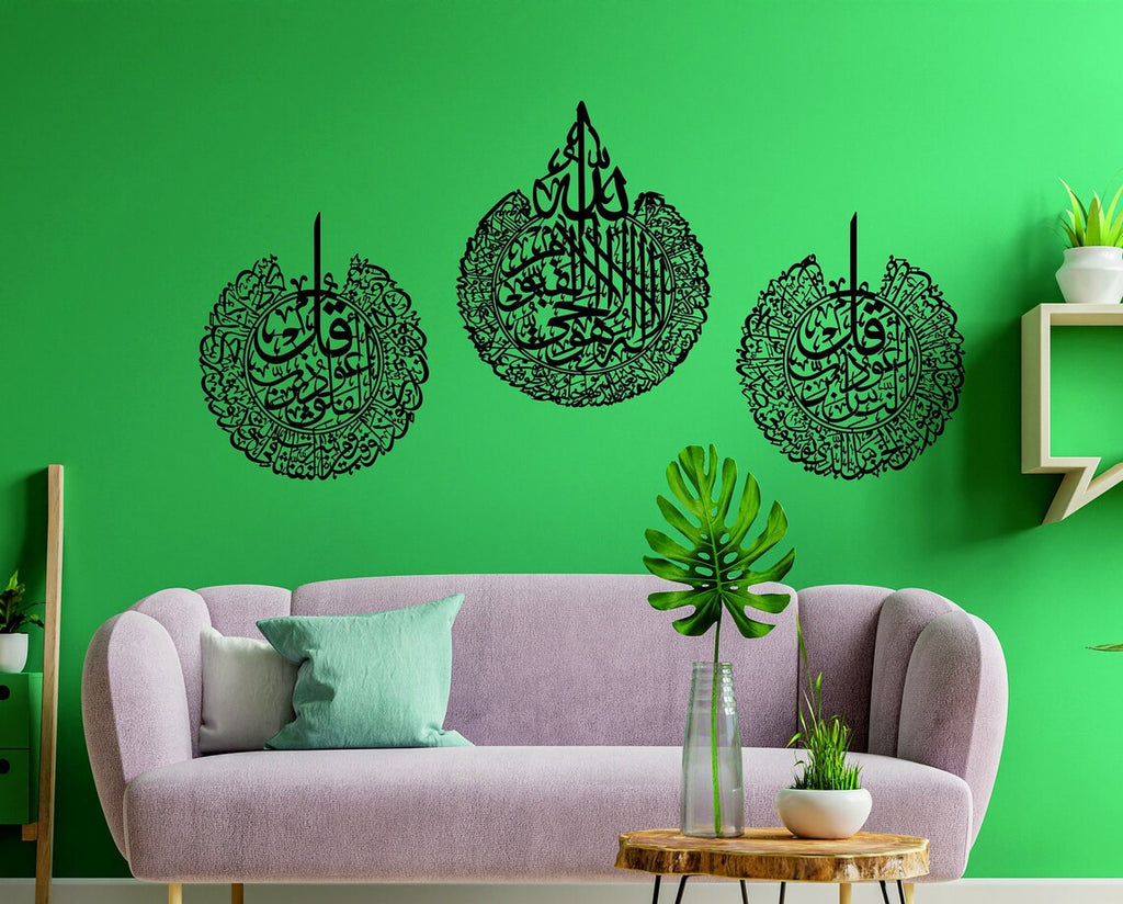 Wallexo Ayatul Kursi, Surah Al-Falaq, Surah An-Nas Islamic Wall Art set