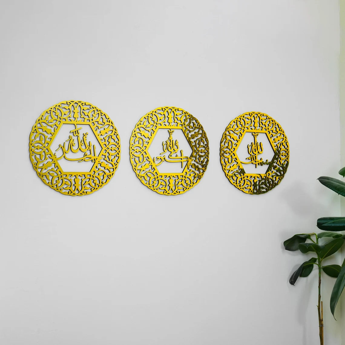 Wallexo Subhanallah, Alhamdulillah, Allahu Akbar Islamic Wall Art