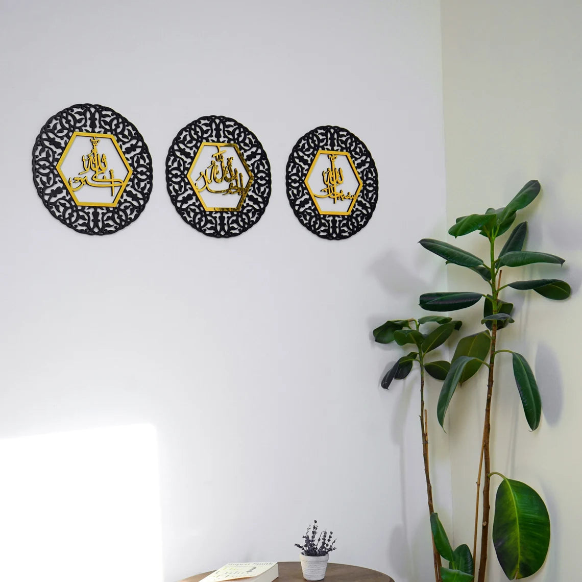 Wallexo Subhanallah, Alhamdulillah, Allahu Akbar Islamic wall art