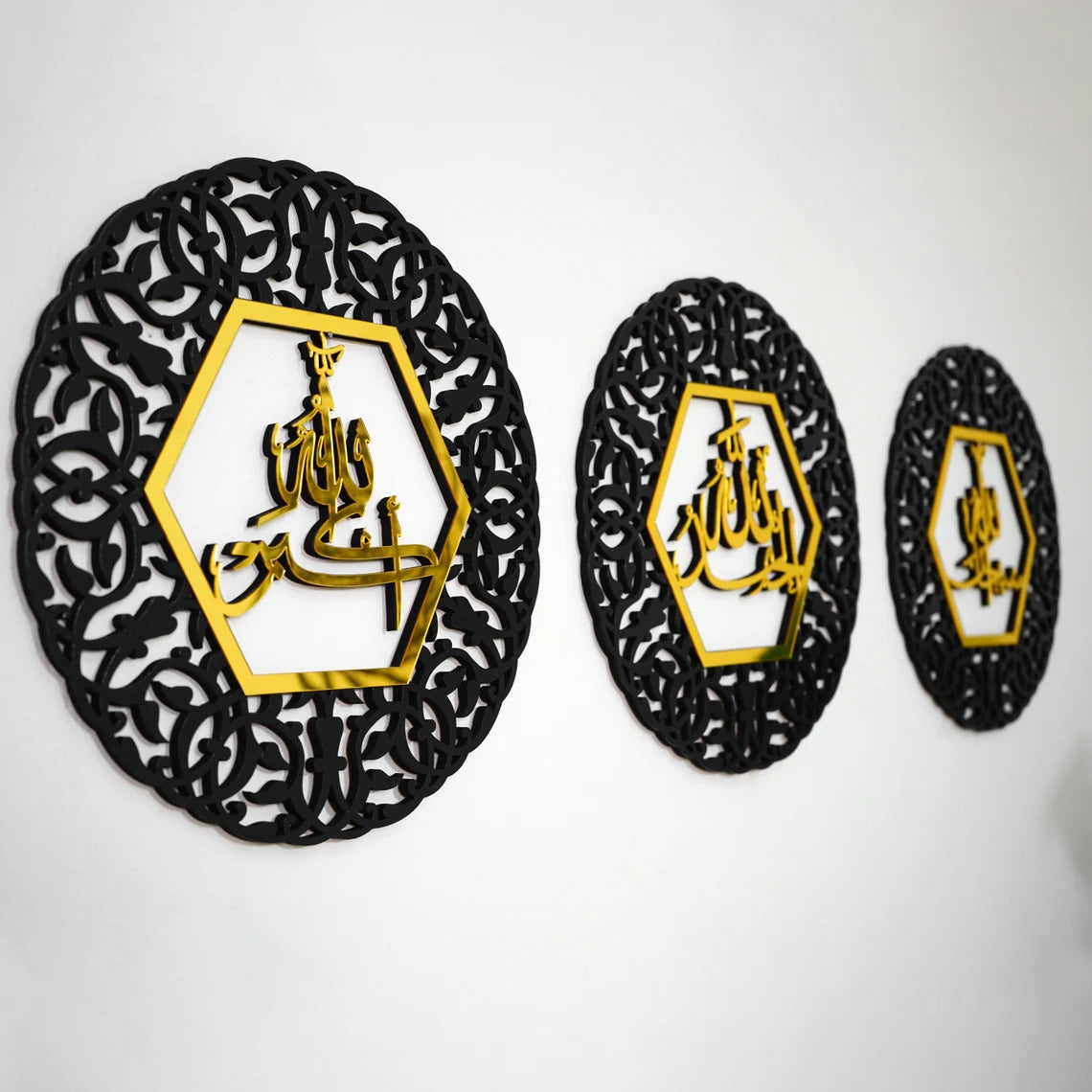 Wallexo Subhanallah, Alhamdulillah, Allahu Akbar Islamic wall art