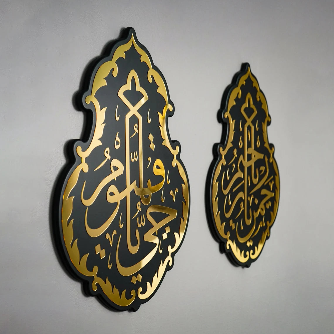 Wallexo Set of Kiswa Ya Hayyu Ya Qayyum, Ya Rahman Ya Raheem