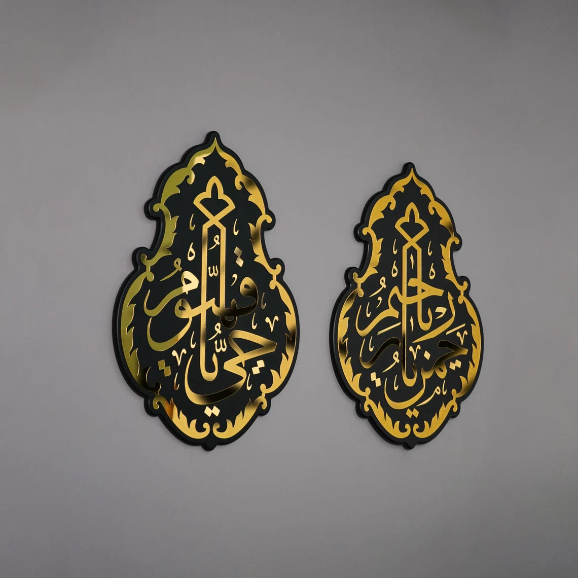 Wallexo Set of Kiswa Ya Hayyu Ya Qayyum, Ya Rahman Ya Raheem