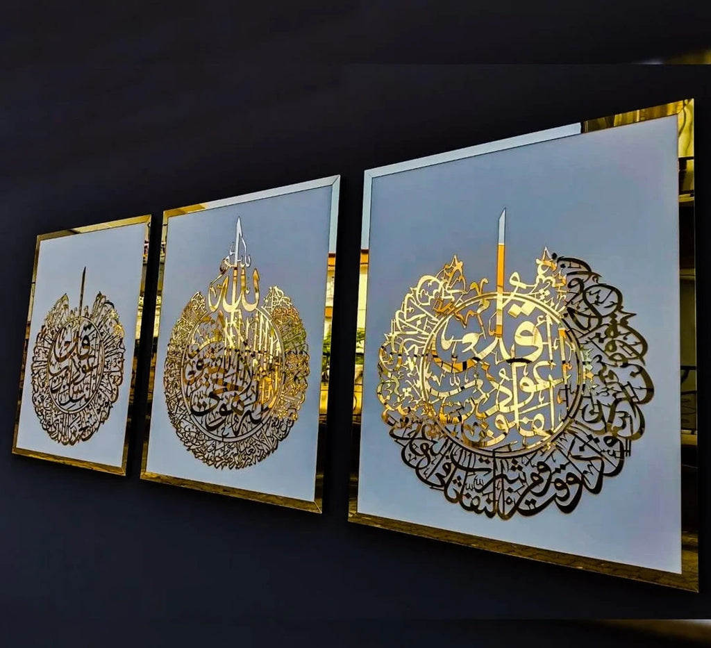 Wallexo Ayatul Kursi, Surah Al-Falaq, Surah An-Nas Islamic wall art set