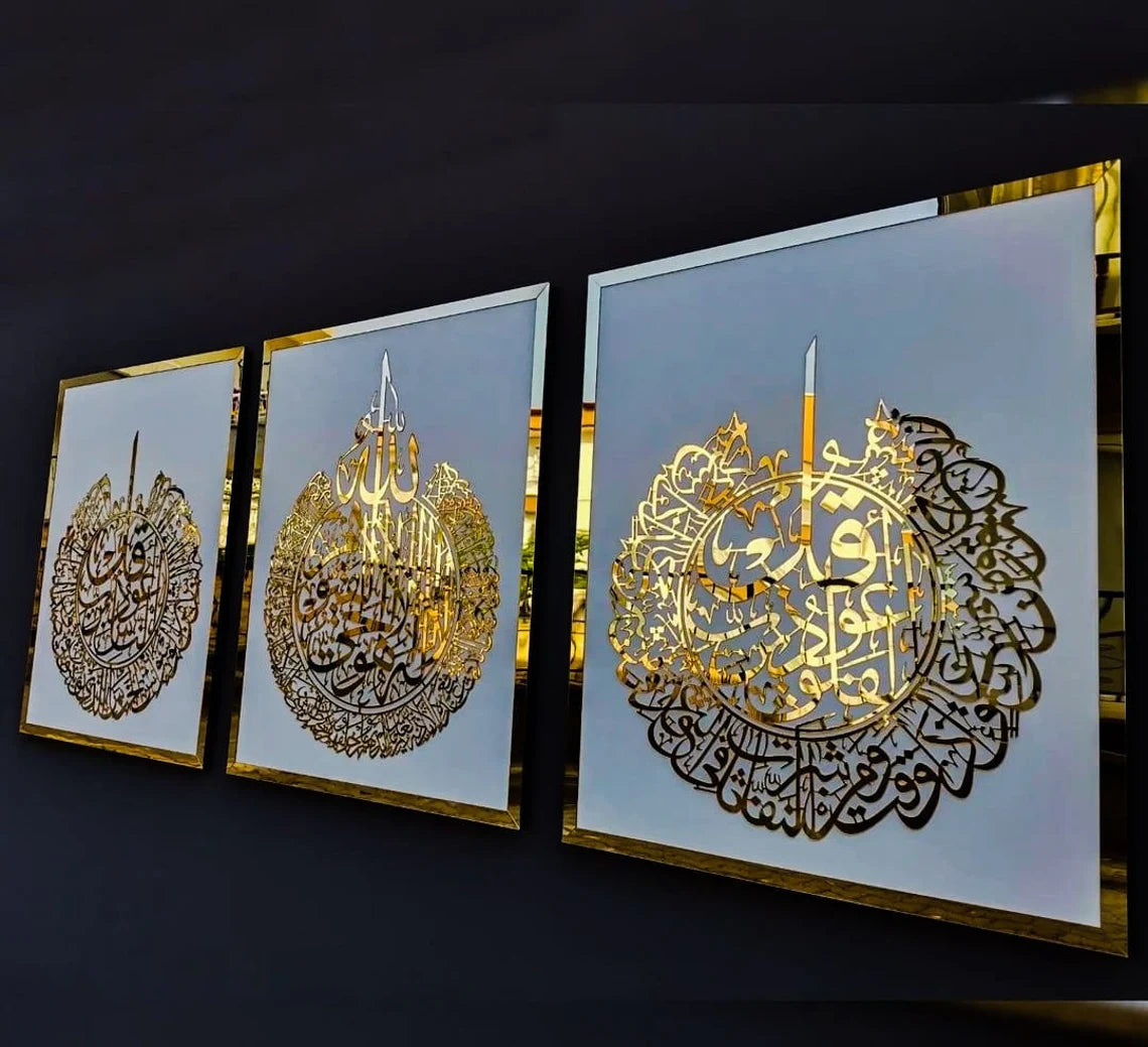 Wallexo Ayatul Kursi, Surah Al-Falaq, Surah An-Nas Islamic wall art set