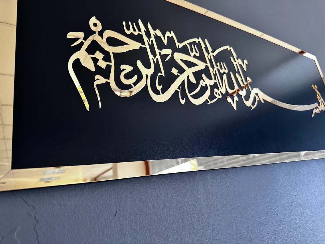 Bismillah Islamic Wall Art
