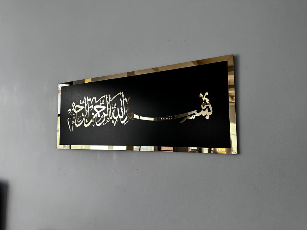 Bismillah Islamic Wall Art