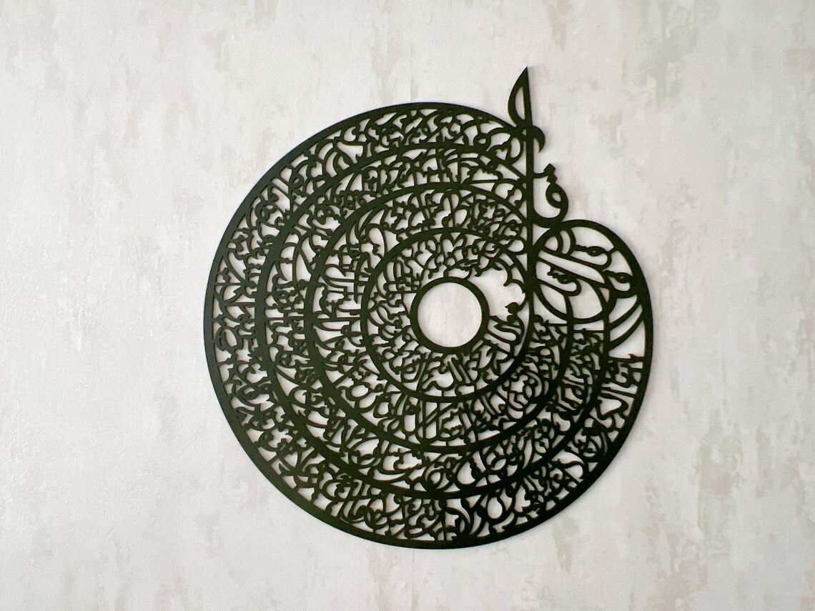 Wallexo 4 Quls Kufic Islamic Wall Art