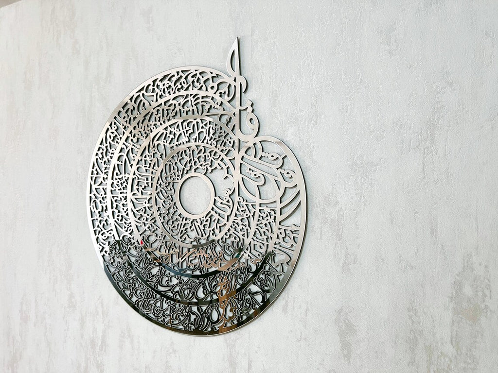Wallexo 4 Quls Kufic Islamic Wall Art