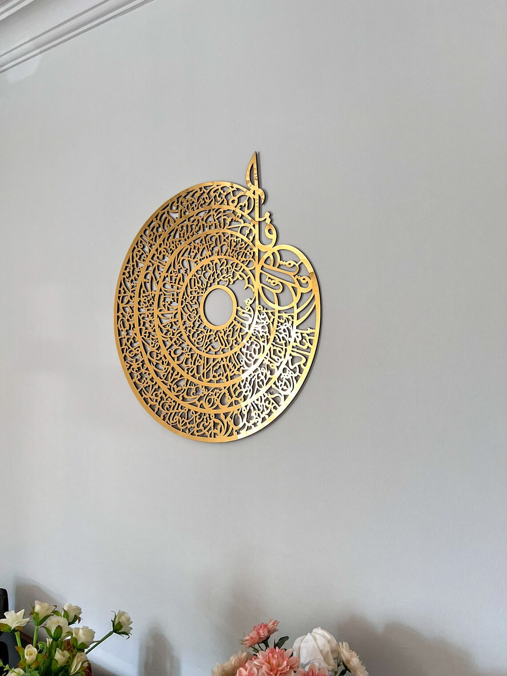 Wallexo 4 Quls Kufic Islamic Wall Art