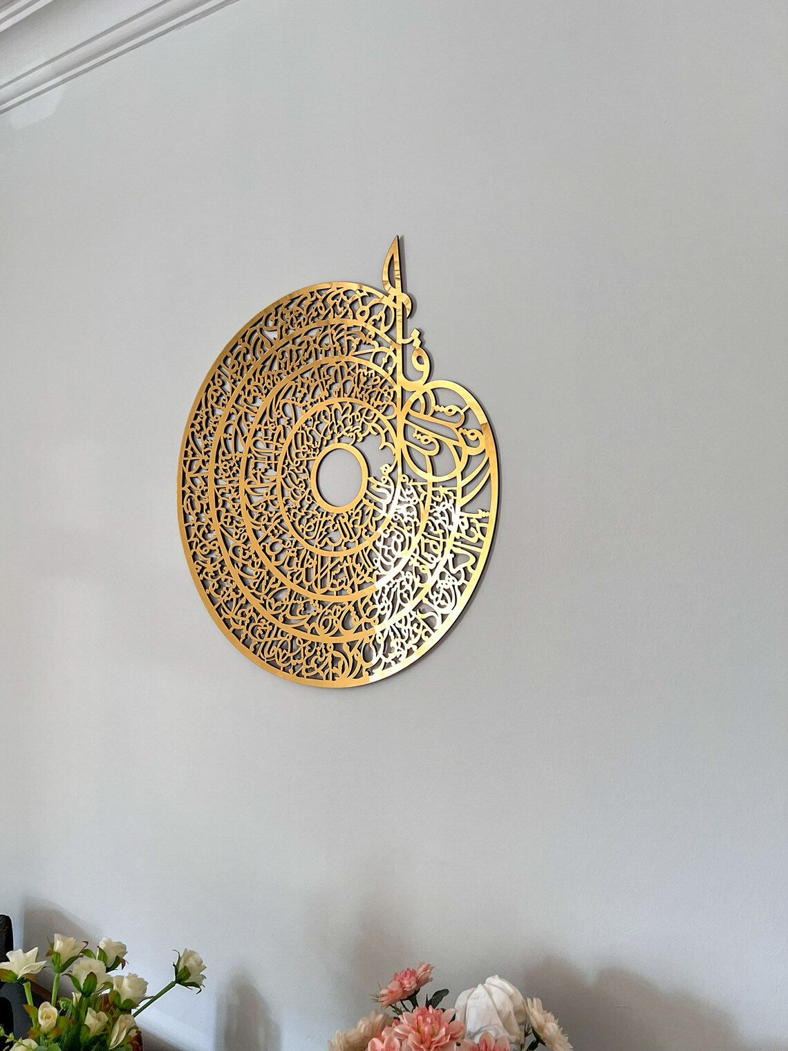 Wallexo 4 Quls Kufic Islamic Wall Art