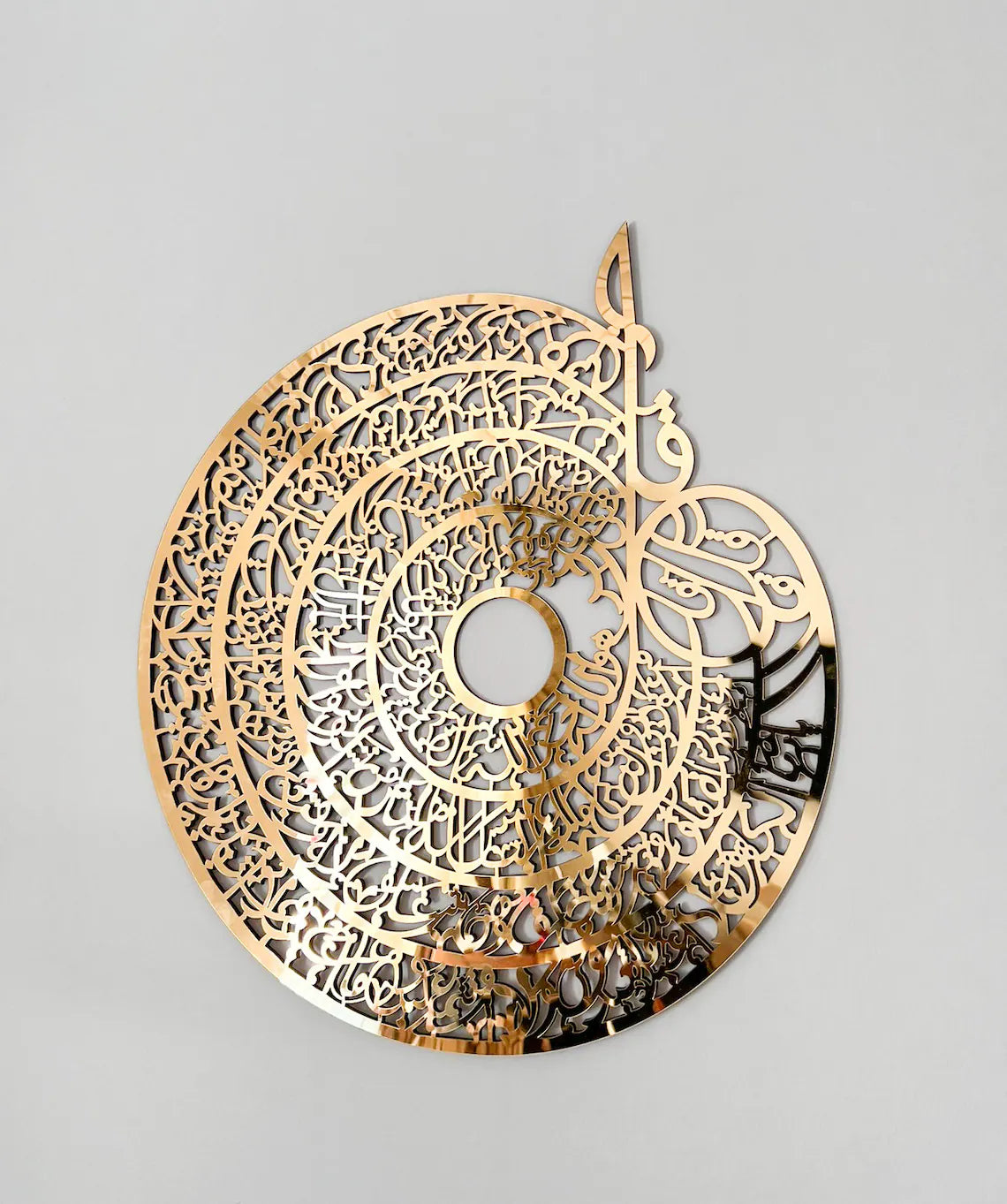 Wallexo 4 Quls Kufic Islamic Wall Art