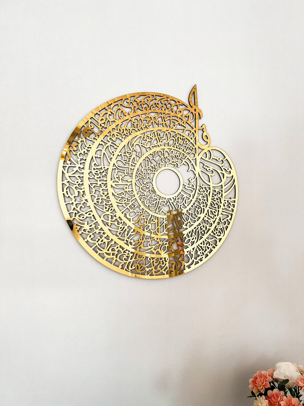 Wallexo 4 Quls Kufic Islamic Wall Art