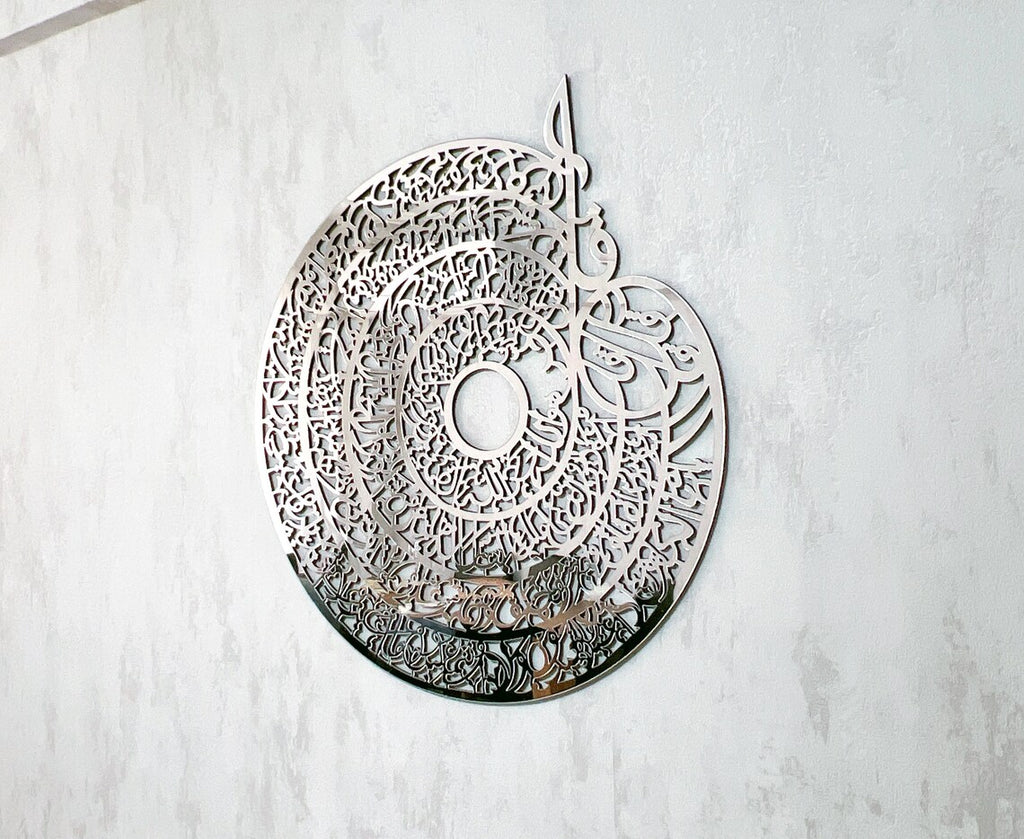 Wallexo 4 Quls Kufic Islamic Wall Art