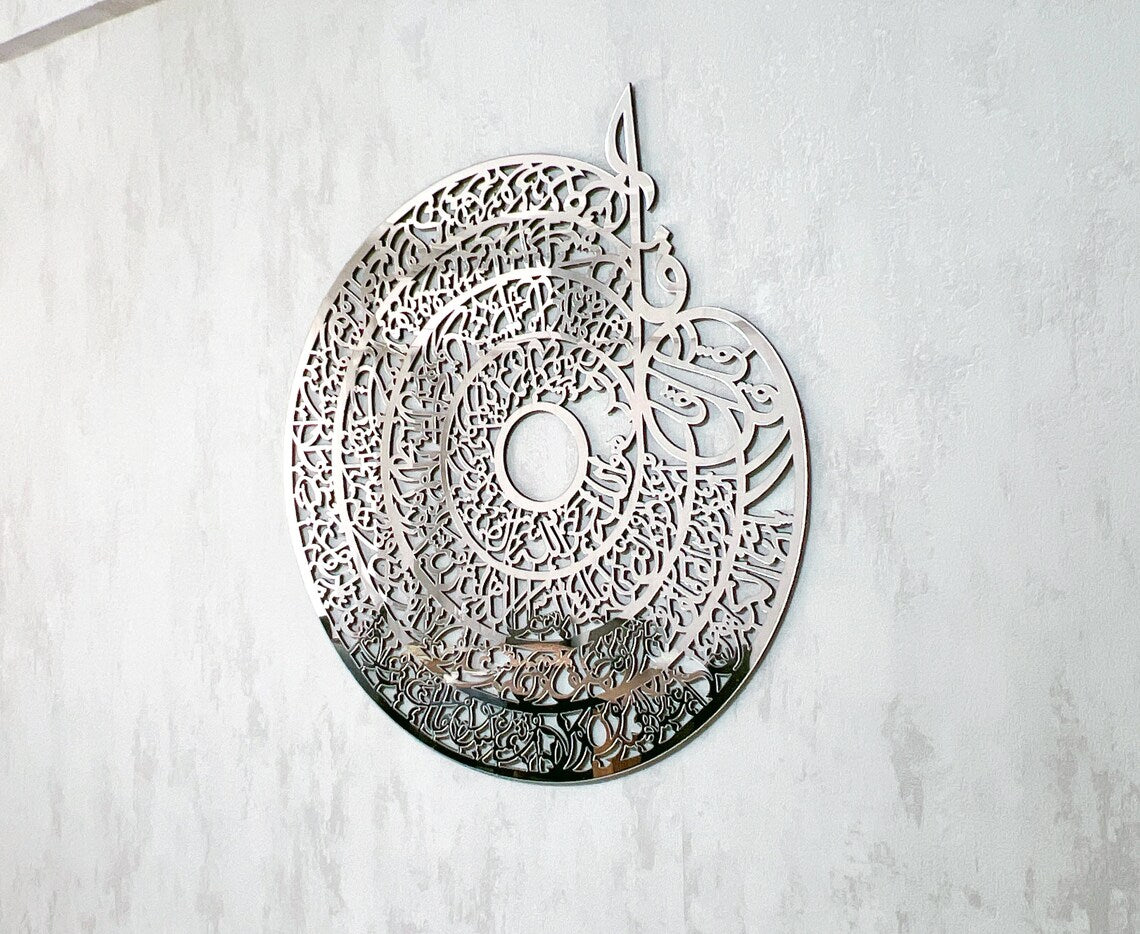 Wallexo 4 Quls Kufic Islamic Wall Art