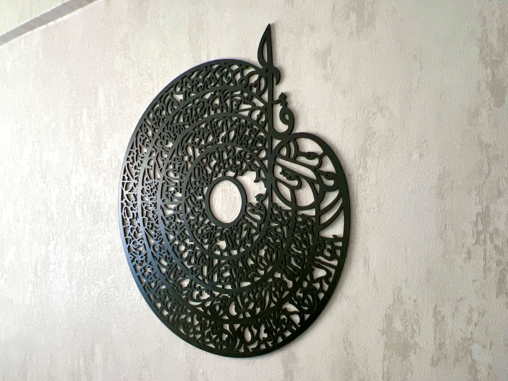 Wallexo 4 Quls Kufic Islamic Wall Art