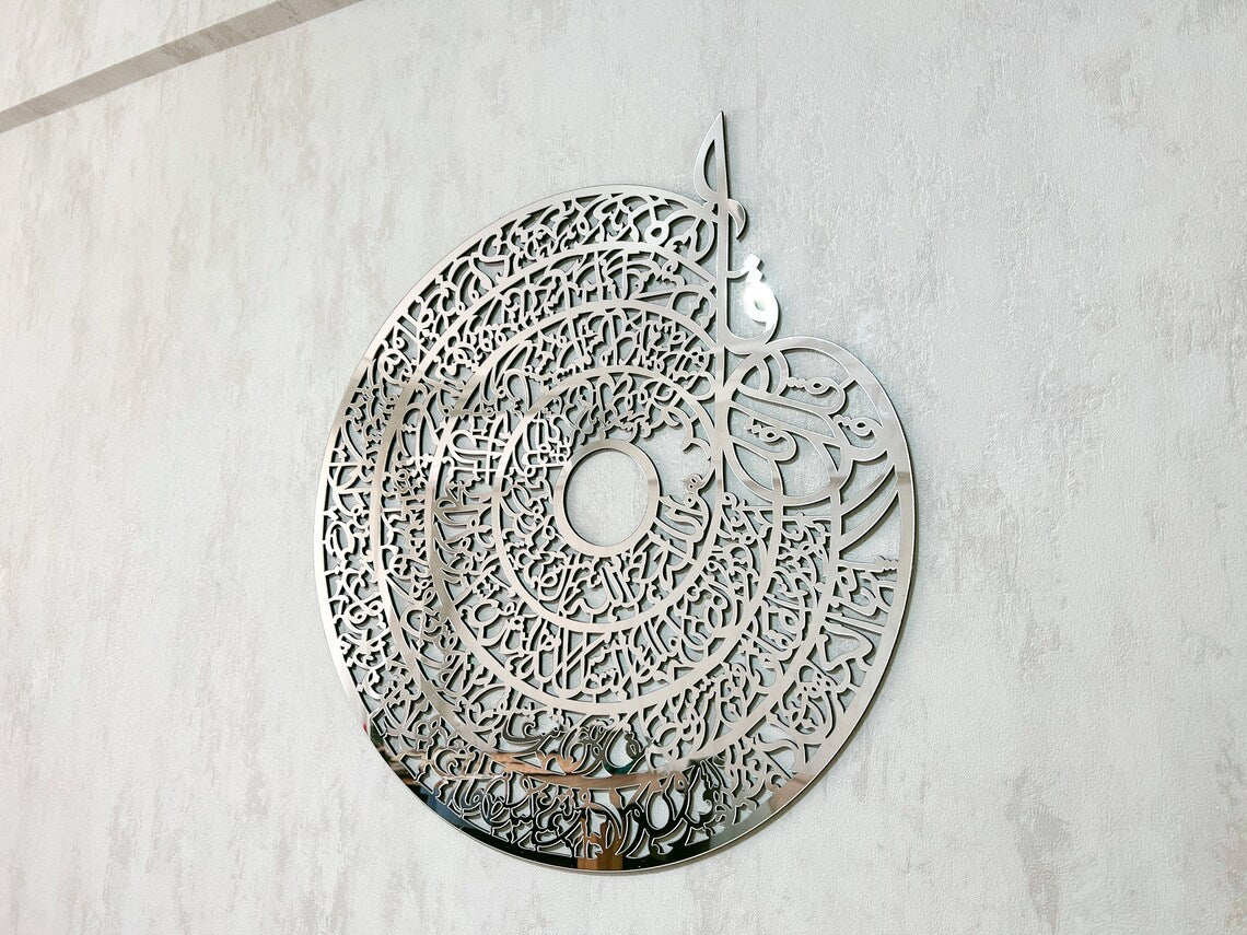 Wallexo 4 Quls Kufic Islamic Wall Art