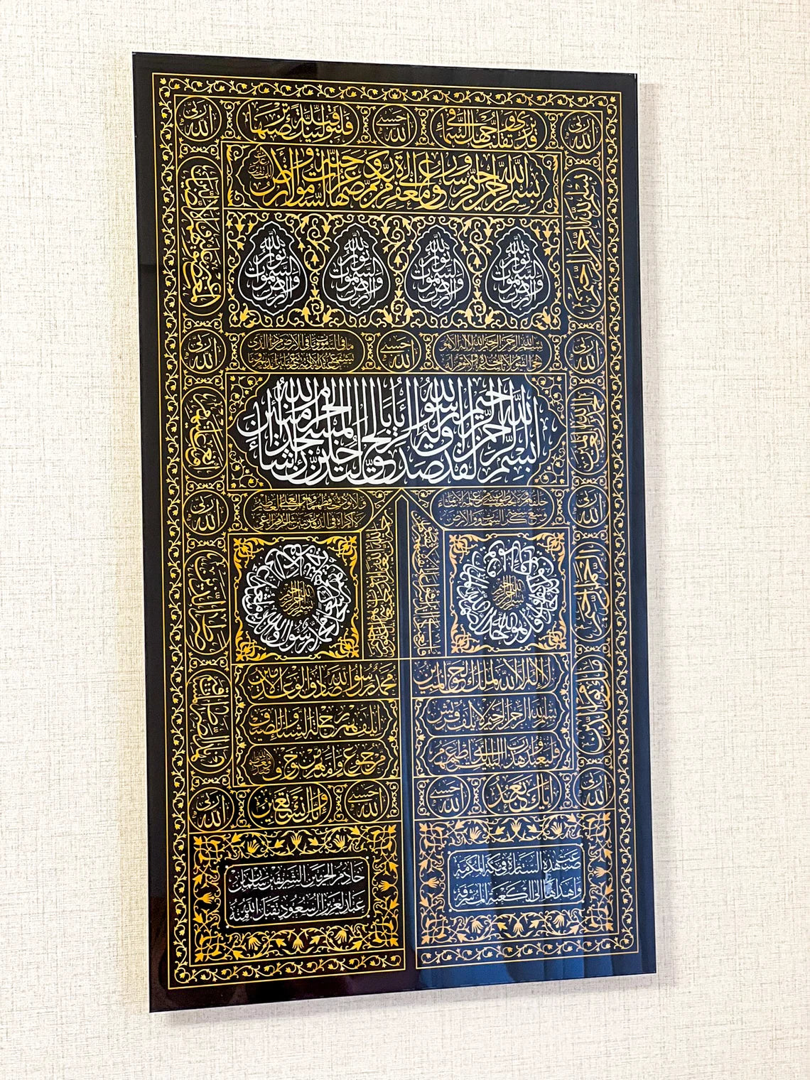 Wallexo Kaaba Kiswah (Ghilaf-e-Kaaba)