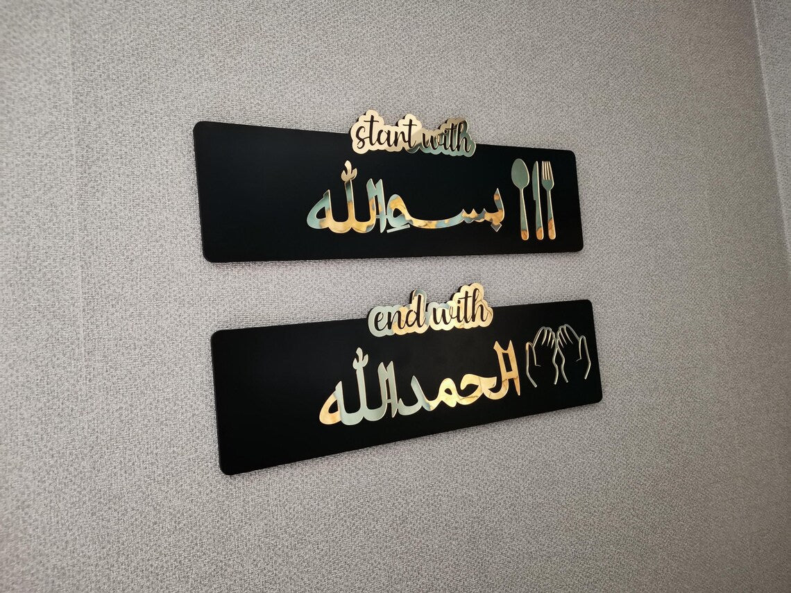 Wallexo Start With Bismillah, End With Alhamdulillah